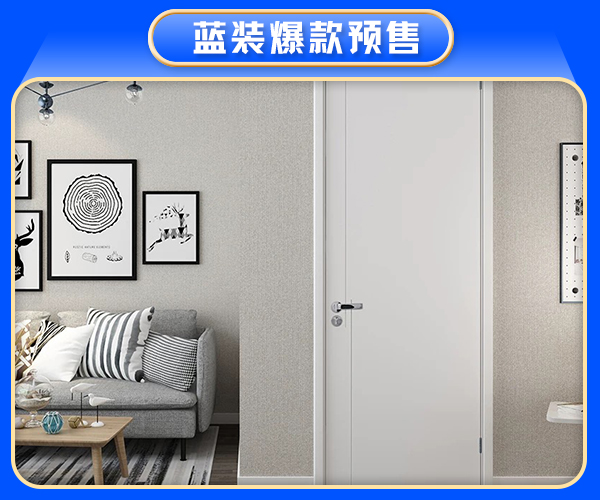 特價商品